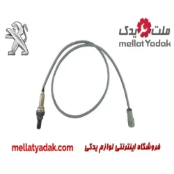 سنسور اکسیژن پایین بلند پژو 405