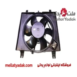 موتور فن کامل پراید