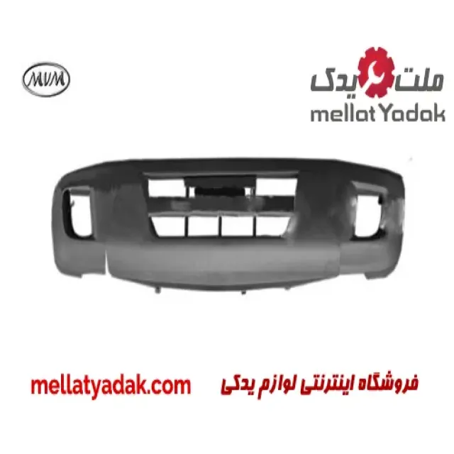 سپر جلو ام وی ام