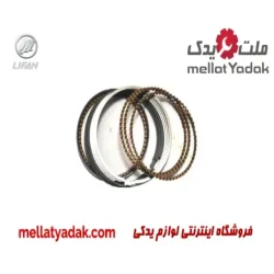 رینگ موتور لیفان X60  استاندارد