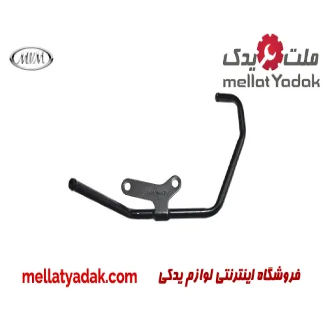 لوله فرعی آب ام وی