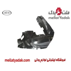 شلگیر جلو راست ام وی ام 315 New