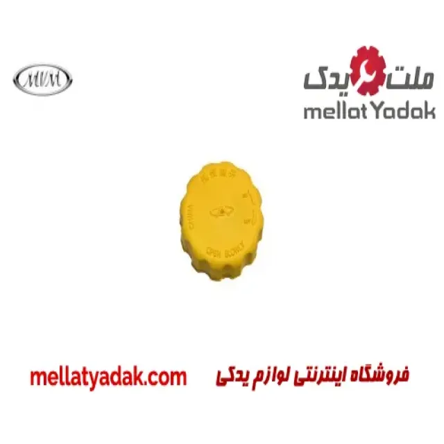 درب منبع انبساط ام وی