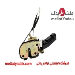 قفل درب عقب راست لیفان X60