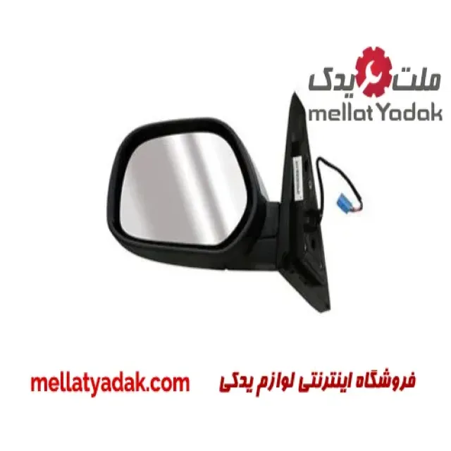 آینه بغل چپ ام وی