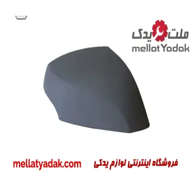 قاب روی آینه بغل راست