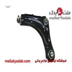 طبق راست رنو اسکالا