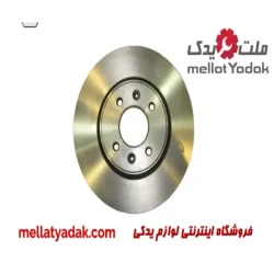 دیسک ترمز جلو رنو داستر