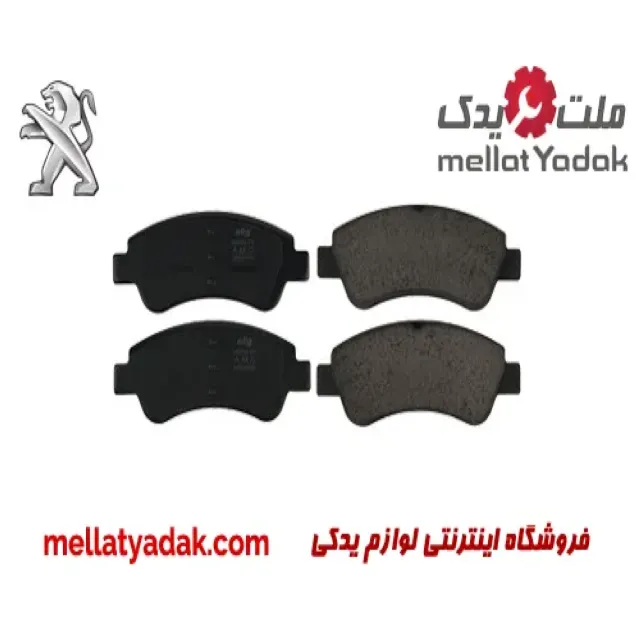 لنت ترمز جلو پژو 206