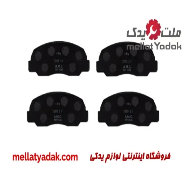 لنت ترمز جلو مزدا وانت