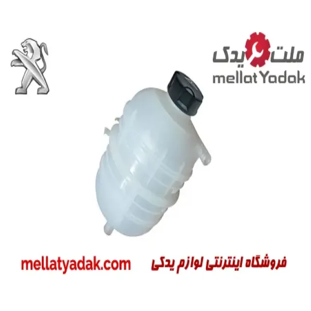 منبع انبساط آب رادیاتور پژو