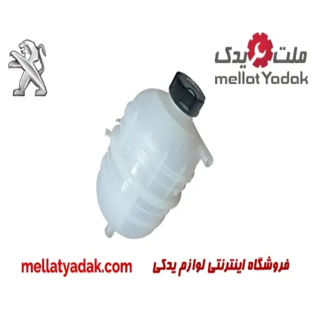 منبع انبساط آب رادیاتور پژو