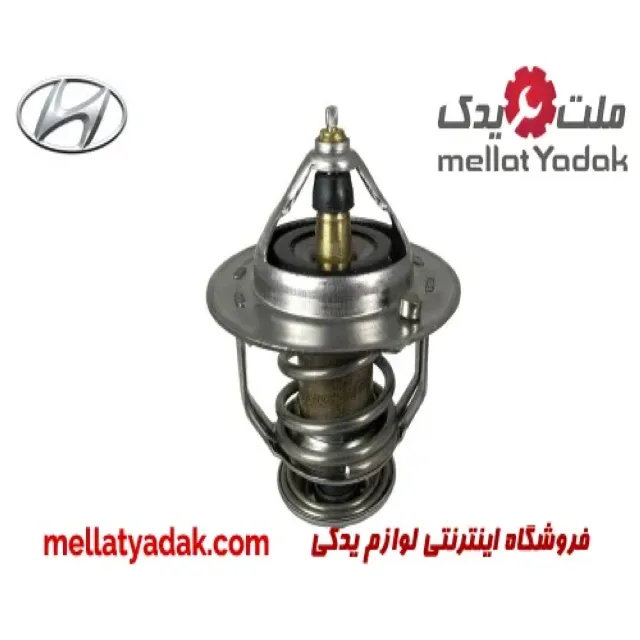 ترموستات هیوندای سوناتا LF