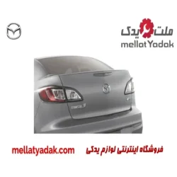 در صندوق مزدا 3 نیو