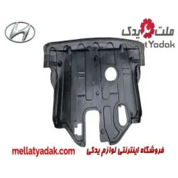 کاور زیر موتور سانتافه IX45