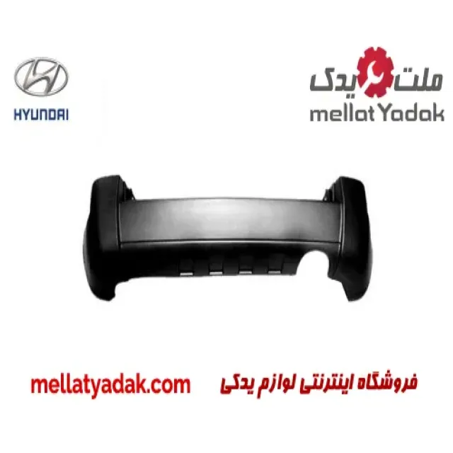 سپر عقب هیوندای توسان IX35