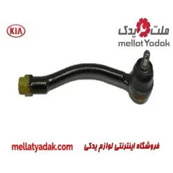 سیبک فرمان راست کیا پیکانتو
