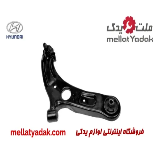 طبق جلو پایین راست هیوندای