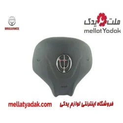 ایربگ فرمان برلیانس H230