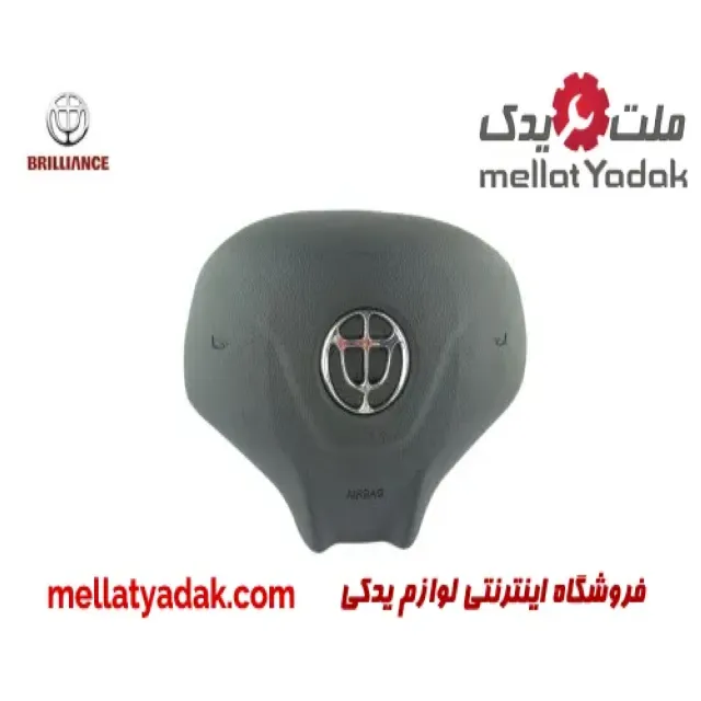 ایربگ فرمان برلیانس H230