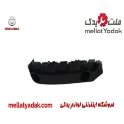 براکت سپر عقب راست برلیانس H230
