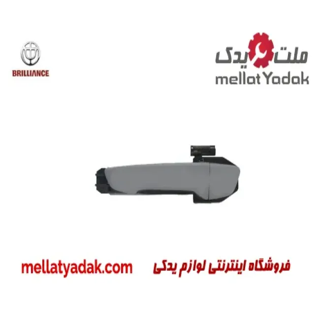 دستگیره بیرونی درب جلو چپ