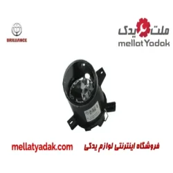 پروژکتور جلو راست برلیانس H330