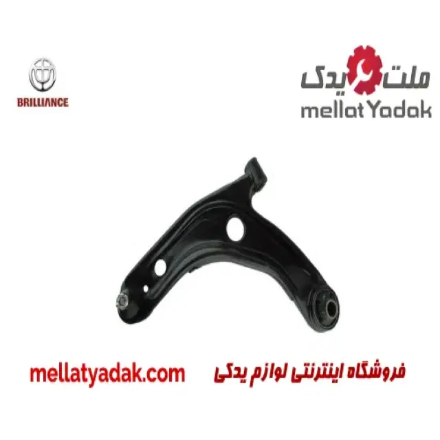 طبق جلو راست برلیانس H230