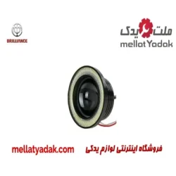 پروژکتور جلو دیلایت دار برلیانس H220