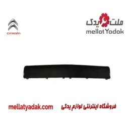 فلاپ سپر عقب وسط زانتیا