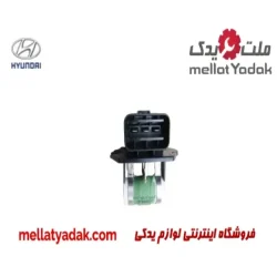 رزیستور بخاری هیوندای توسان IX35