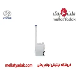مخزن شیشه شور هیوندای توسان IX35