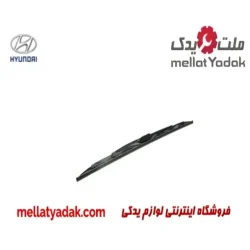 تیغه برف پاکن جلو چپ هیوندای سانتافه IX45