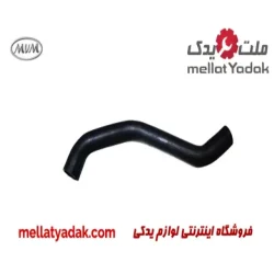 شلنگ بالای رادیاتور ام وی ام X33