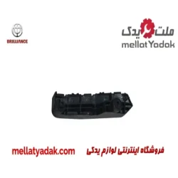 براکت چپ سپر جلو برلیانس H220