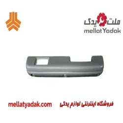 دستگیره زیرآرنجی جلو چپ پراید