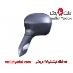 آینه بغل راست برلیانس H230