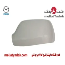 قاب آینه چپ مزدا 3