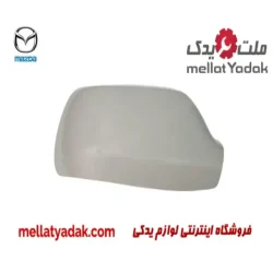 قاب آینه راست مزدا 3