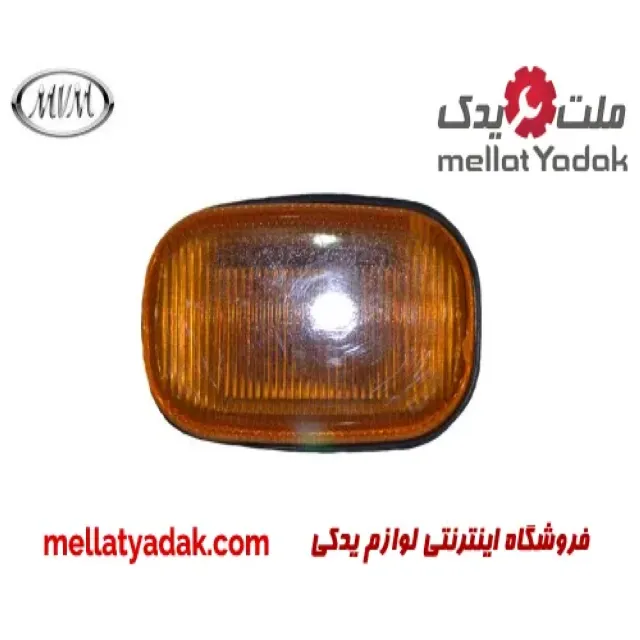 چراغ راهنما روی گلگیر راست