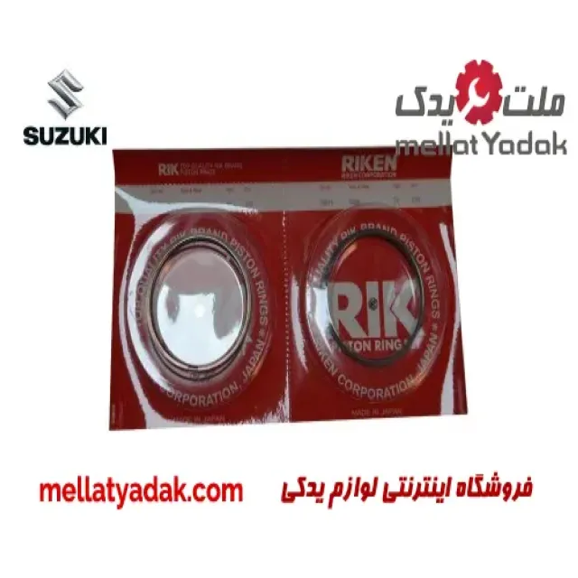 رینگ موتور سوزوکی ویتارا 2400