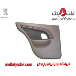 رودری عقب چپ پژو پارس سال جدید