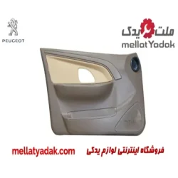 رودری جلو راست پژو 405 SLX