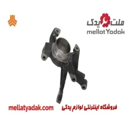 سگدست چپ پراید  طرح ABS