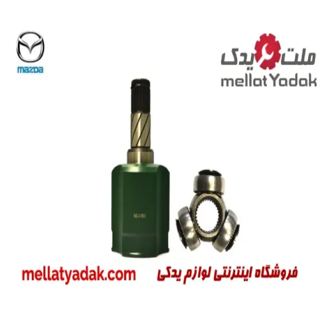 سر پلوس گیربکس نرى چپ