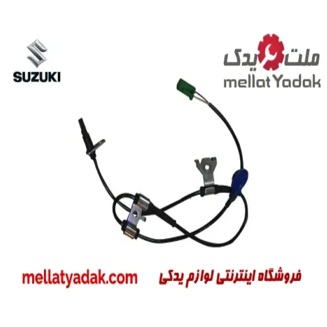 سنسور ABS چرخ عقب و