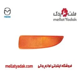 شبرنگ سپر عقب راست زرد مزدا 3