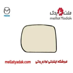 شیشه آینه چپ مزدا 323