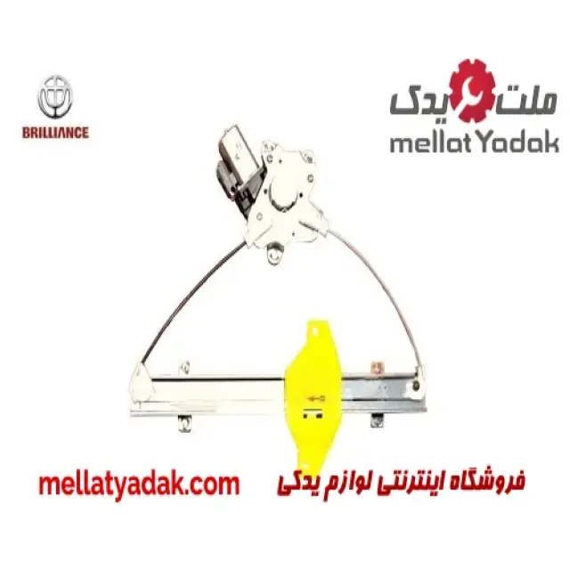 موتور شیشه بالابر عقب چپ