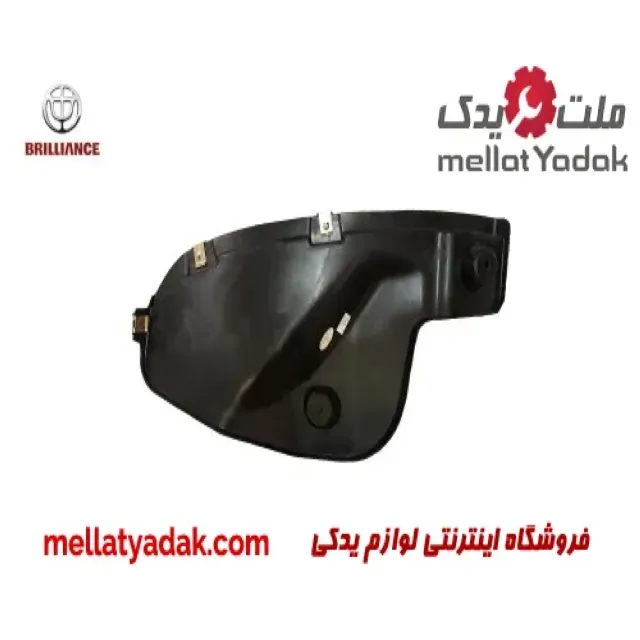 شلگیر عقب چپ برلیانس H220